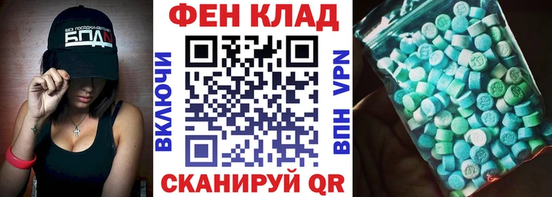 где продают   Новая Усмань  АМФ Розовый 