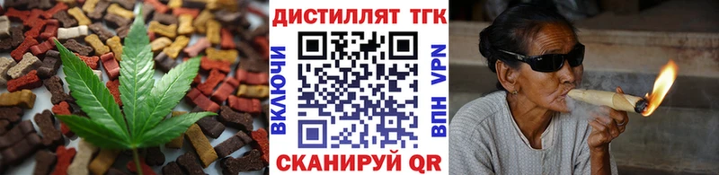Печенье с ТГК конопля  Новая Усмань 