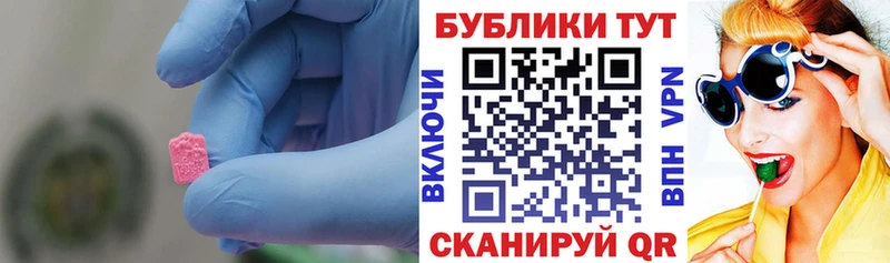 Экстази MDMA  маркетплейс Telegram  Новая Усмань  что такое  