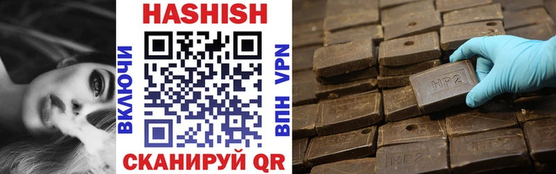 Гашиш VHQ Новая Усмань