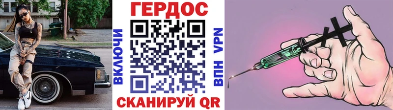 ОМГ ОМГ ССЫЛКА  Новая Усмань  ГЕРОИН гречка 