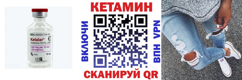 Кетамин ketamine  Новая Усмань 
