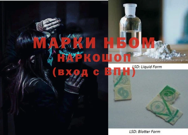 2c-b Переславль-Залесский