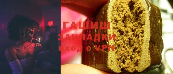 прущая мука Кинешма