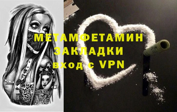 дмт Пестово