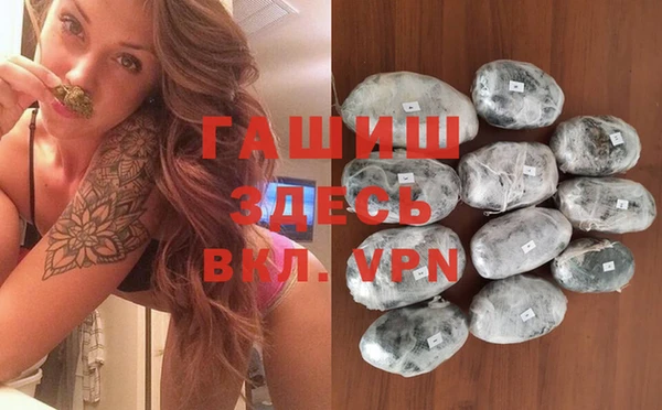 меф VHQ Абдулино