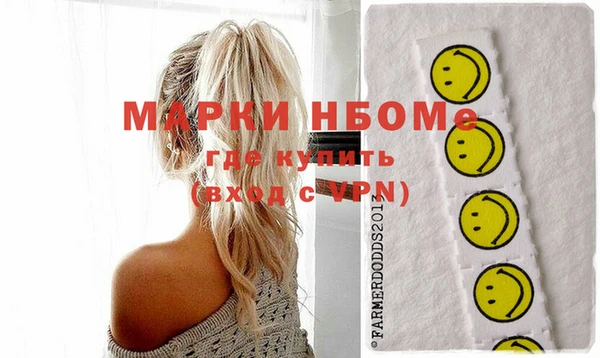 кокс Абаза