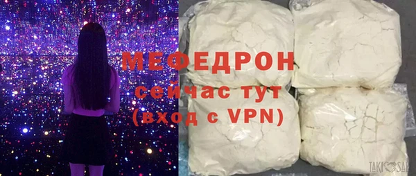 меф VHQ Абдулино