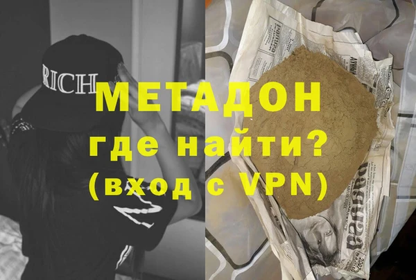 трава Киреевск