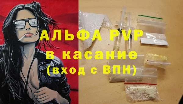 меф VHQ Абдулино