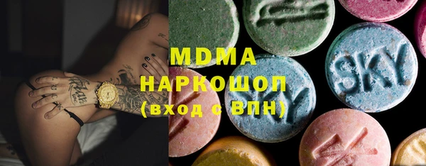 альфа пвп Абинск