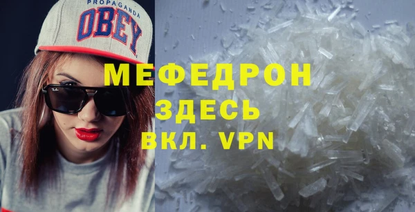 кокс Абаза