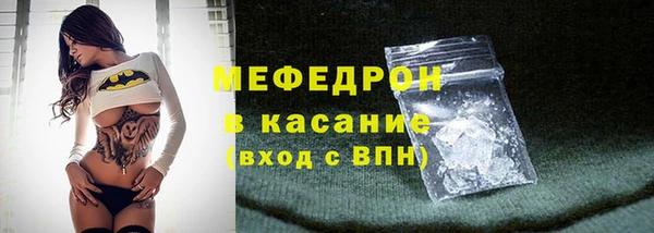 меф VHQ Абдулино