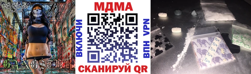MDMA Molly  Новая Усмань 