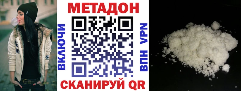 цены наркотик  Новая Усмань  МЕТАДОН мёд 