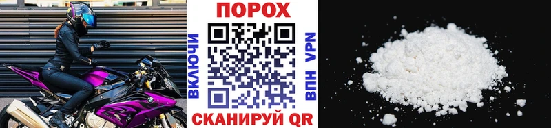 Первитин Декстрометамфетамин 99.9%  маркетплейс телеграм  Новая Усмань 