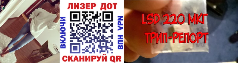 Марки 25I-NBOMe 1500мкг  Новая Усмань 