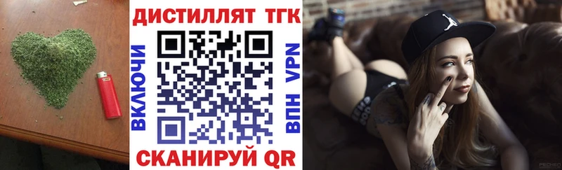 ТГК THC oil  MEGA рабочий сайт  Новая Усмань 