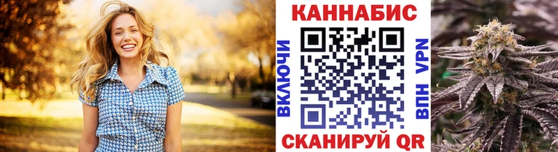 Канабис AK-47  Новая Усмань 